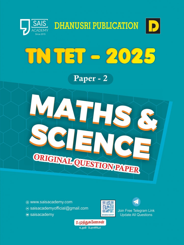 TET MATHS&SCI MODEL QUES -5 & OMR