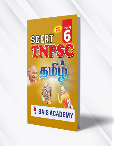 NEW 6th TAMIL BOOK